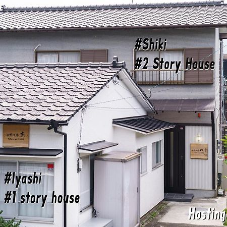 Вилла Yufu-No-Yu Shiki Iyashi Экстерьер фото