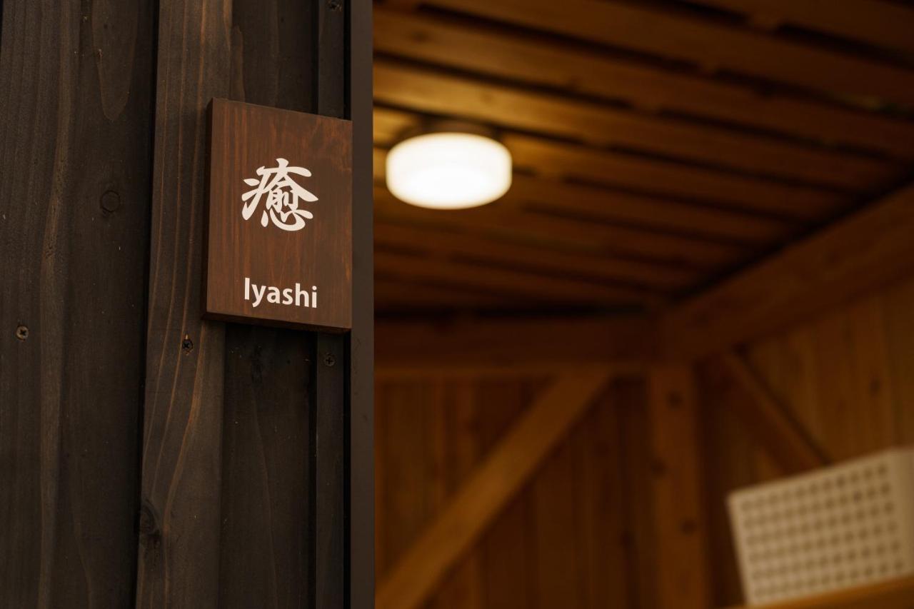 Вилла Yufu-No-Yu Shiki Iyashi Экстерьер фото