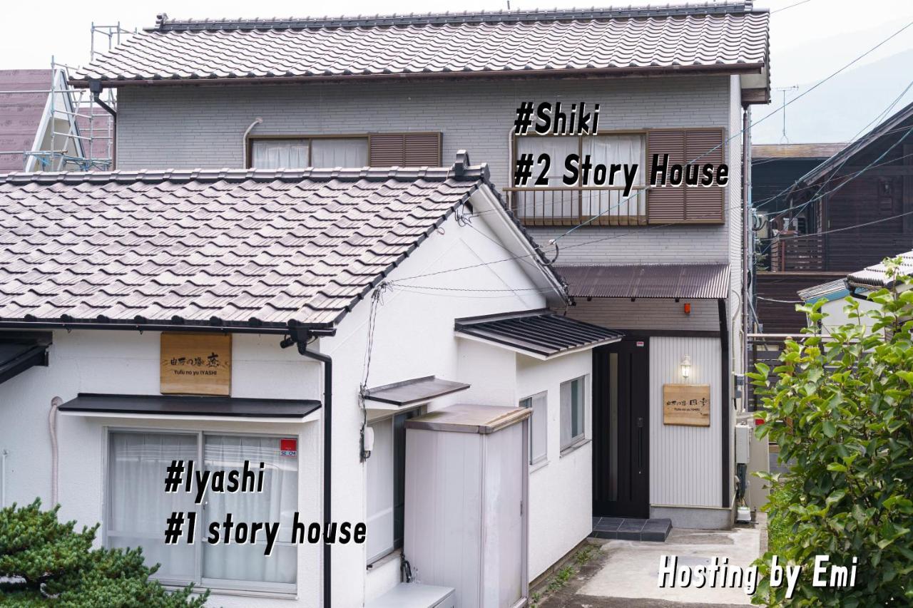 Вилла Yufu-No-Yu Shiki Iyashi Экстерьер фото